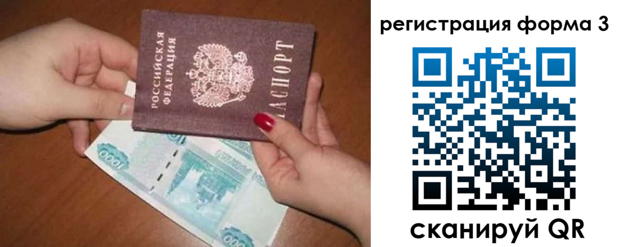 регистрация в Учалы