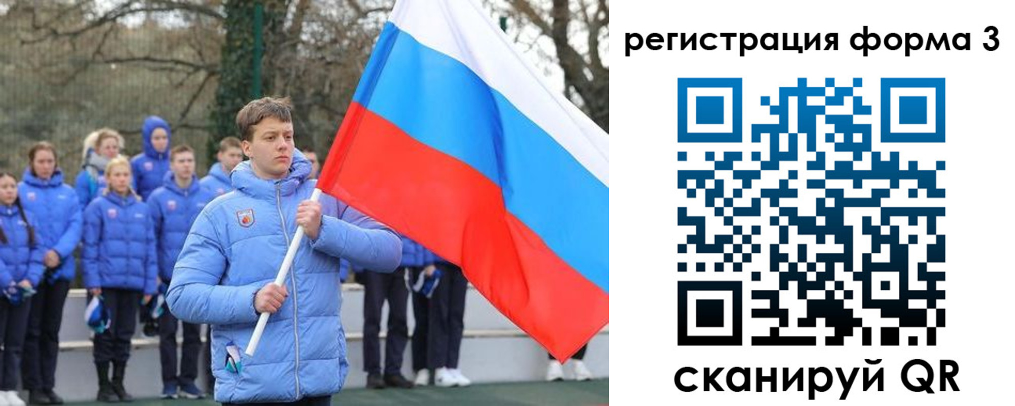 где прописаться в Учалы